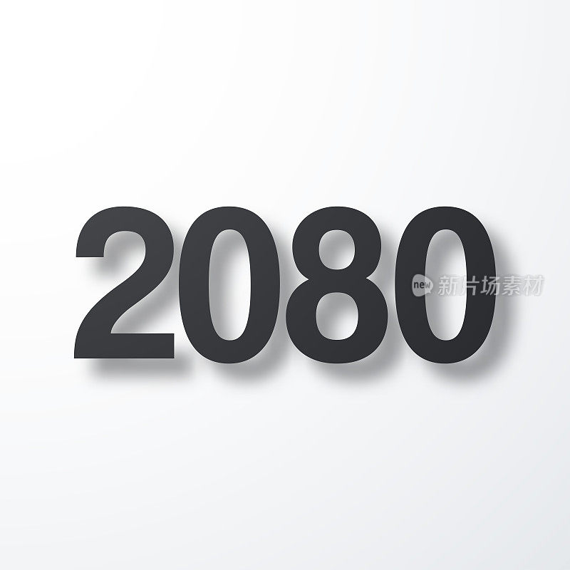 2080年- 2008年。白色背景上的阴影图标